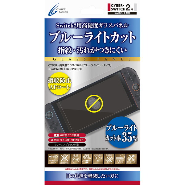 TCo[KWFbg Switch2p dxKXpl u[CgJbg^Cv CY-S2GP-BC
