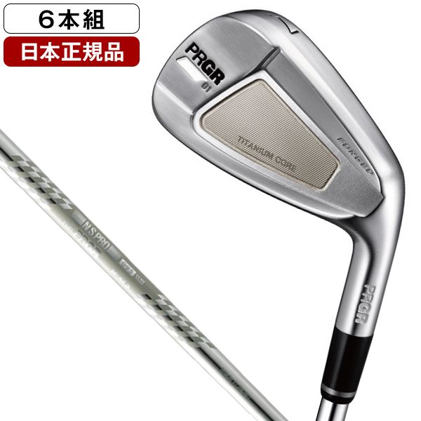 PRGR 01アイアン6本セット DG95 S200 未使用品 | monsterdog.com.br