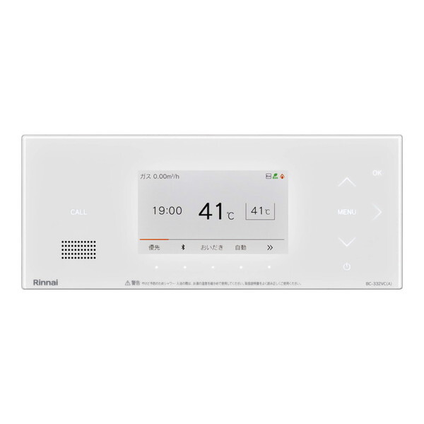 Rinnai BC-332VC(A)-W zCg Color 332^Cv [KXpR (p)]