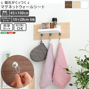 マグネット用品