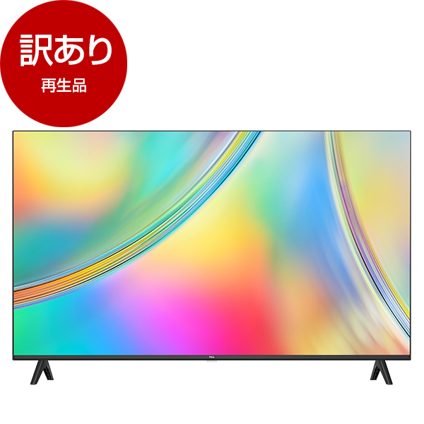アウトレット】テレビ 40型 TCL FHD スマートテレビ GoogleTV