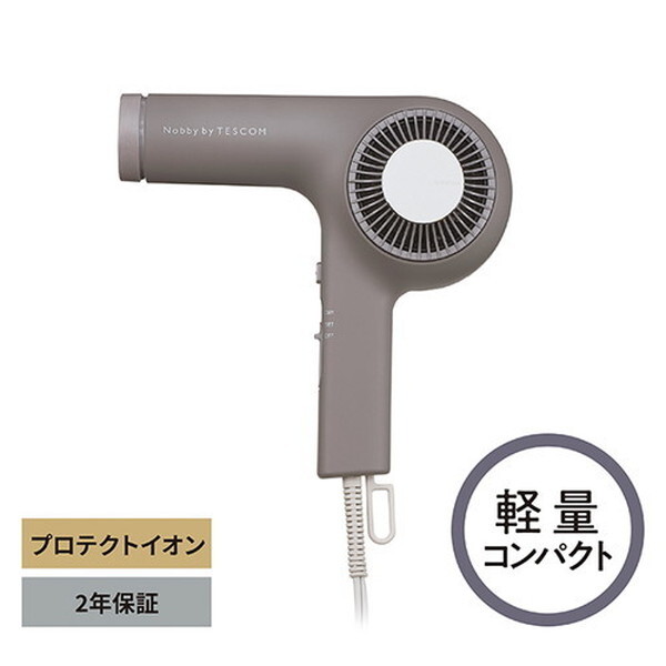 テスコム ヘアドライヤー ノビー スモーキーグレー NIB400A-H TESCOM NIB400A-H スモーキーグレー Nobby by [ヘアードライヤー