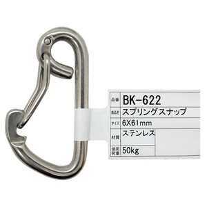 吊りクランプ・スリング・荷締機