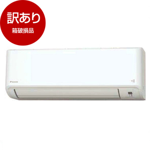 DAIKIN ルームエアコン 20畳 2020年製 ルームエアコン おもに20畳用 エアコン ダイキン 通販 ｜ 激安の