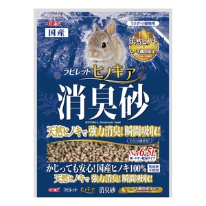 小動物用ハウス用品