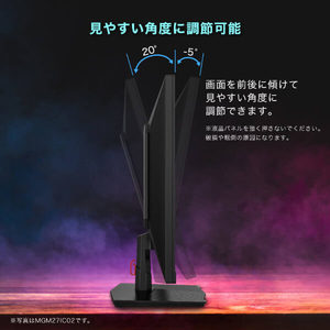 MAXZEN MGM27IC03 [27型 ゲーミングモニター] | 激安の新品・型