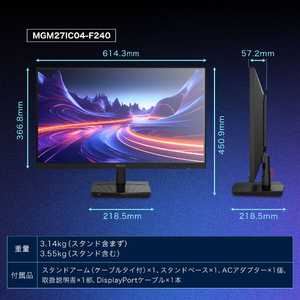 MAXZEN MGM27IC03 [27型 ゲーミングモニター] | 激安の新品・型落ち