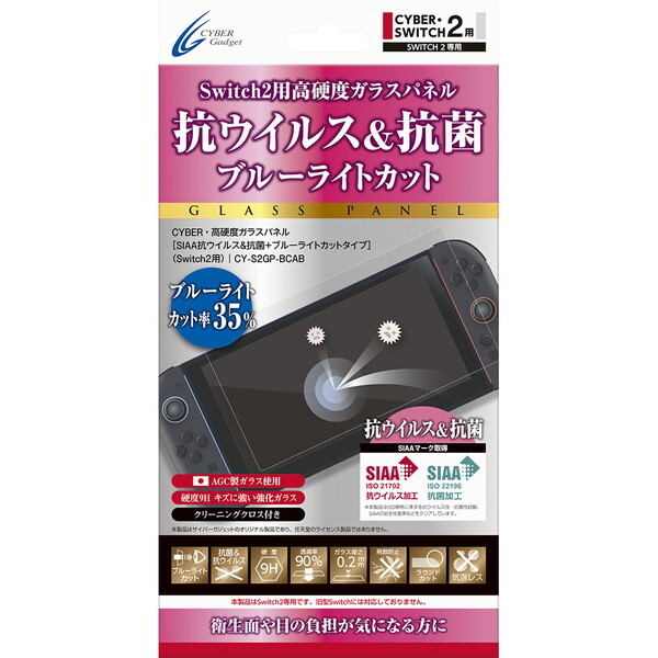 TCo[KWFbg Switch2p dxKXpl SIAAREBX&R+u[CgJbg^Cv CY-S2GP-BCAB