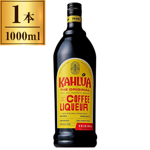 カルーア コーヒー  1000ml
