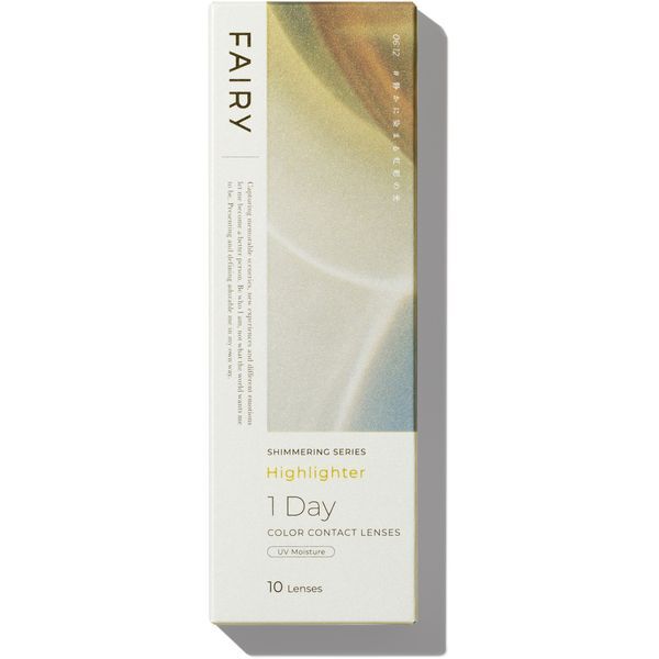 シンシア フェアリーワンデー シマーリング ハイライター 10枚入 度数-5.50 カラーコンタクトレンズ
