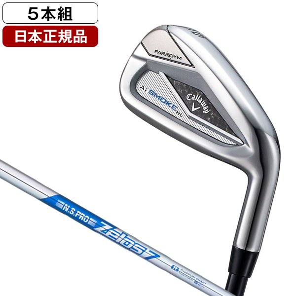 キャロウェイ Ai SMOKE HL メンズアイアン 5本 エーアイスモーク S