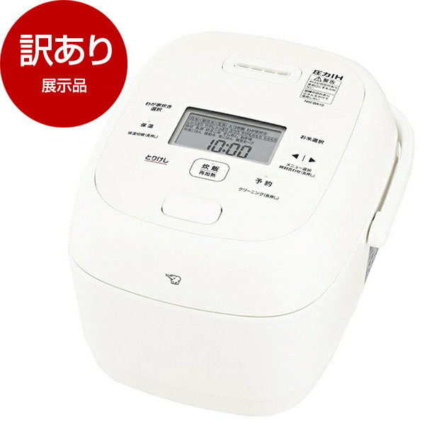 アウトレット】象印 NW-BA10-WA ホワイト 極め炊き [圧力IH炊飯