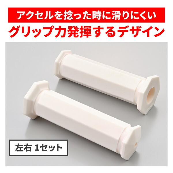 D61313 デイトナ(Daytona) グリッピーグリップ バイク用 グリップ