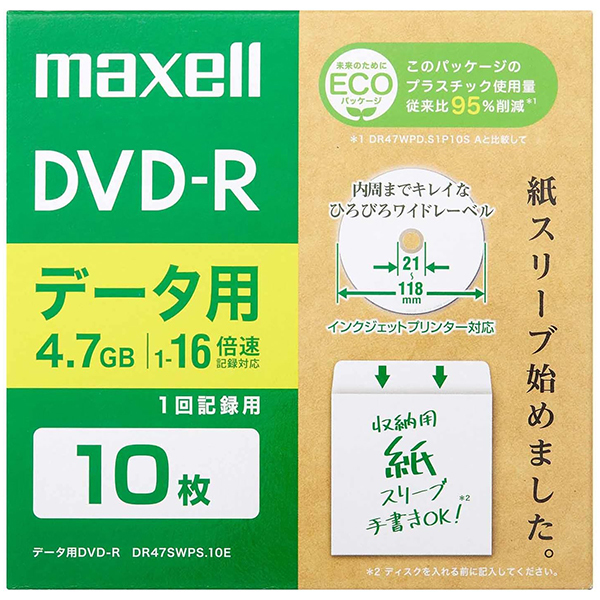 Maxell 録画用 DVD-R 標準120分 16倍速 CPRM プリンタブルホワイト 5枚