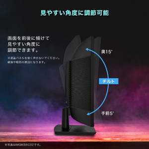 MAXZEN MGM34IC02　モニター　34型 Amazon.co.jp: MAXZEN ゲーミングモニター 34インチ WQHD(2560×1440