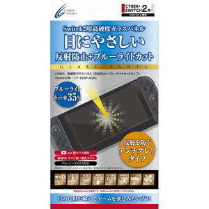 携帯型ゲーム用アクセサリ・周辺機器