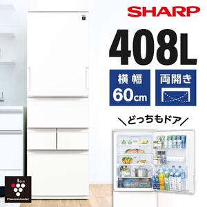 Panasonic 冷蔵庫 NR-F558HPX-W 550L 高年式 Panasonic 冷蔵庫 NR-F558HPX-W 550L 高年式 概要 「はやうま
