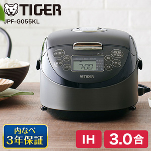 TIGER JPW-S100HM メタリックグレー 炊きたて [IHジャー炊飯器 (5.5合