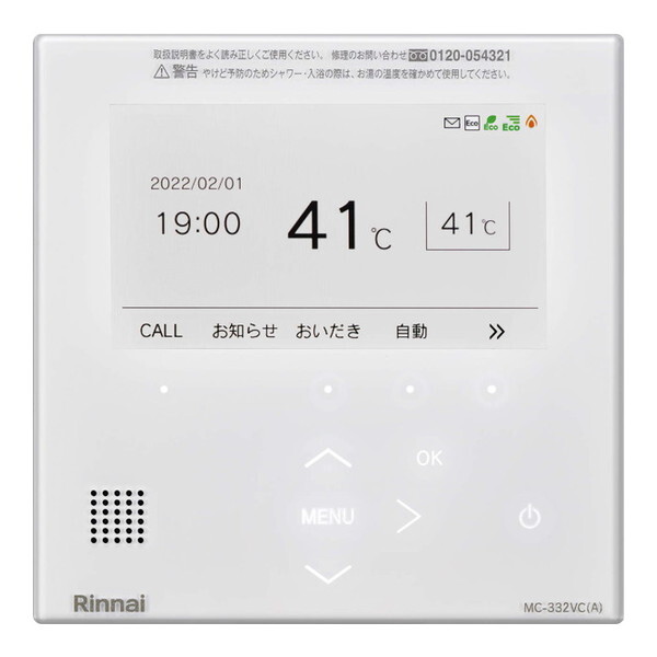 Rinnai MC-332VC(A)-W zCg Color 332^Cv [KXpR (䏊p)]