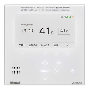 Rinnai RUS-V51XTBK-WH-LP ホワイト [ガス瞬間湯沸器 屋内壁掛・後面