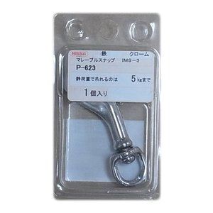 土木・建築資材