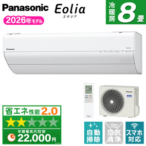PANASONIC CS-UX252D2-W クリスタルホワイト フル暖 Eolia(エオリア