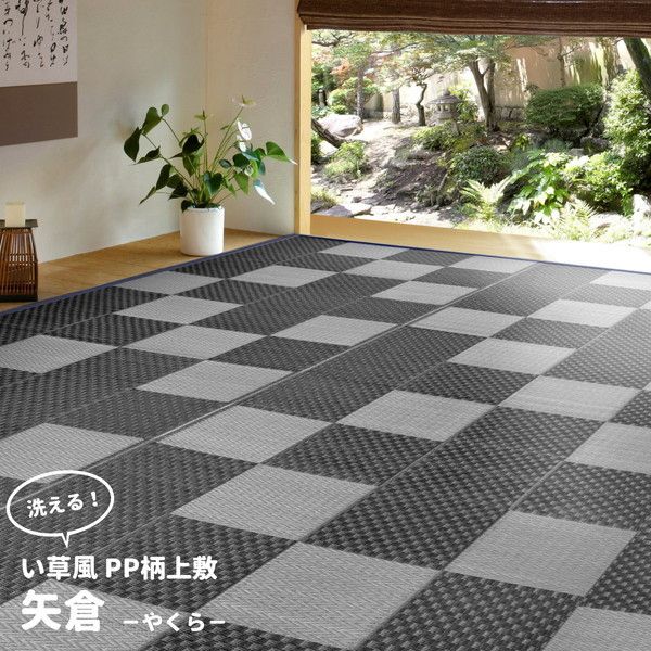  81947720 ې􂢂ł  J[ybg q ]ˊ2 174cm×174cm O[