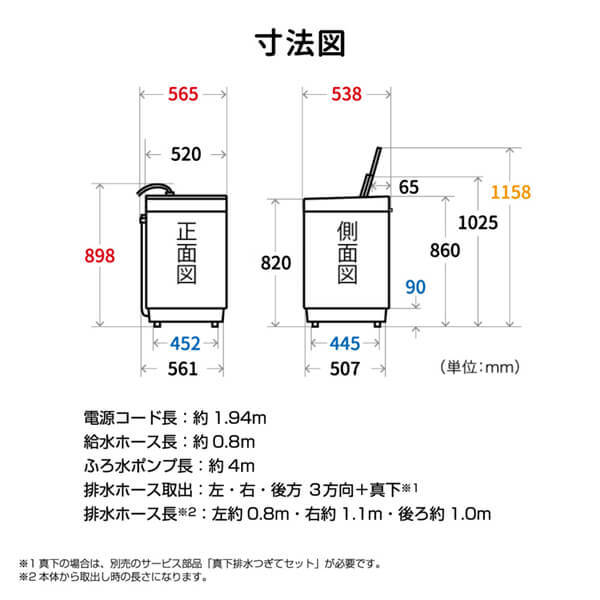 SHARP ES-GE7G-W ホワイト系 [全自動洗濯機 (7.0kg)] | 激安の新品・型