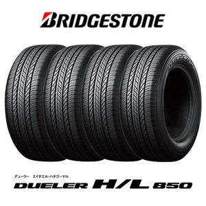 BRIDGESTONE 4本セット BRIDGESTONE ブリヂストン REGNO レグノ GR-XII