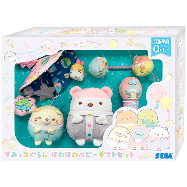セガフェイブ すみっコぐらし ほわほわベビーギフトセット | 激安の