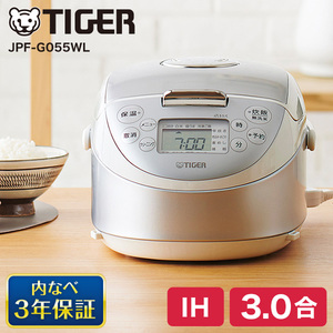 東芝　炊飯器 5.5合炊き　RC-10VRT 22年製 Amazon | RC-10VRT-W(ホワイト) 真空IHジャー炊飯器 5.5合