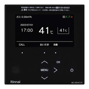 Rinnai RUS-V51XTBK (WH) 給湯器 LPガス用 Rinnai RUS-V51XTBK-WH-LP ホワイト [ガス瞬間湯沸器 屋内壁掛・後面