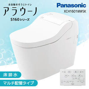 PANASONIC XCH1601WSK ホワイト アラウーノ S160シリーズ タイプ1K [全