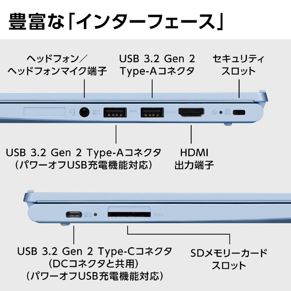 NEC PC-N1375FAM メタリックライトブルー LAVIE N13 [ノートパソコン 13.3型 / Win11 Home /  Office搭載]