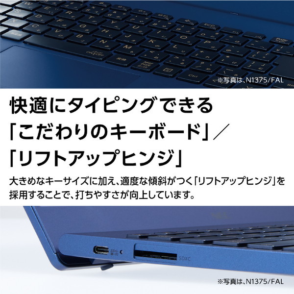 NEC PC-N1375FAM メタリックライトブルー LAVIE N13 [ノートパソコン 13.3型 / Win11 Home /  Office搭載]