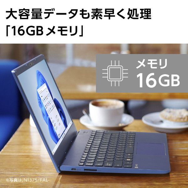 LAVIE N13 N1375/FAM [メタリックライトブルー] NEC PC-N1375FAM メタリックライトブルー LAVIE N13 [ノートパソコン