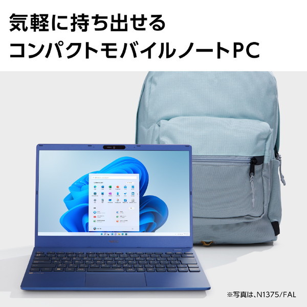 NEC PC-N1375FAM メタリックライトブルー LAVIE N13 [ノートパソコン