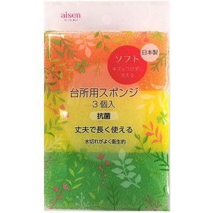 キッチンスポンジ・ブラシ・たわし