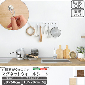 マグネット用品