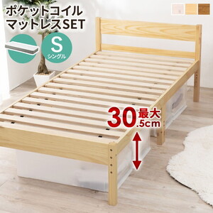 ベッドフレーム