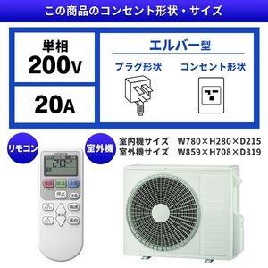 日立 RAS-F63RM2 スターホワイト(W) 白くまくん [エアコン (主に20畳用