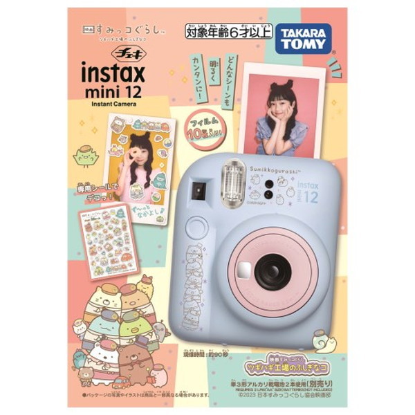 instax mini 12 ちいかわ チェキ - フィルムカメラ