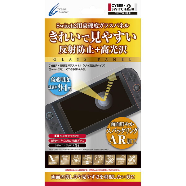 TCo[KWFbg Switch2p dxKXpl AR+^Cv CY-S2GP-AR