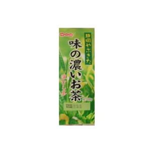 茶葉・粉末ティー