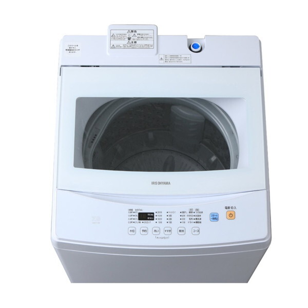 アイリスオーヤマ IAW-T702 ホワイト [全自動洗濯機 (7.0kg)] | 激安の 