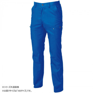 保護服・作業服