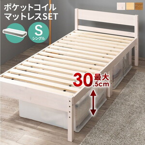 ベッドフレーム