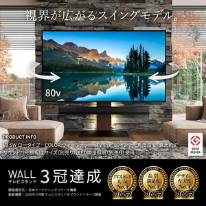 EQUALS WLTVZ5W32 ホワイトオークベース [テレビスタンド (WALL V3 