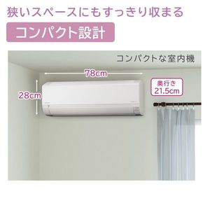 日立 RAS-F71RM2 スターホワイト(W) 白くまくん [エアコン (主に