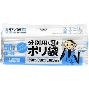 ゴミ袋・ポリ袋